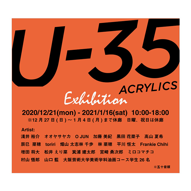U-35